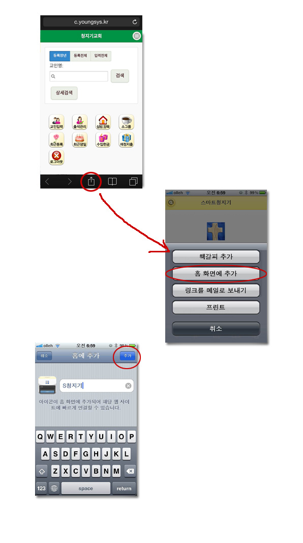 iphone.jpg